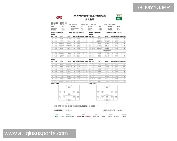 中超联赛第28轮北京国安对阵青岛海牛门票销售公告及购票指南