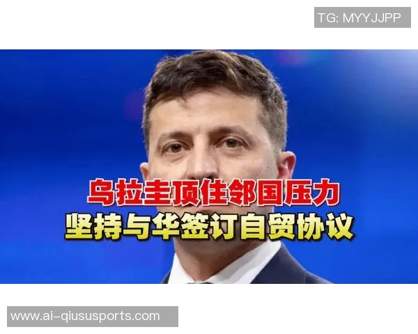 热巴谈韦尔压力大但坚持不懈教练批评中成长让人倍感自豪