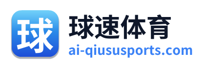 球速体育 Logo